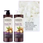 Kerasys Argan Shampoo & Conditioner Set For Extremely Damaged Dry Hair 33.8oz